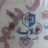 مخزن ۵۰۰ لیتری تهران پلیمر سه لایه آنتی باکتریال|مصالح و تجهیزات ساختمان|رودبار, |دیوار