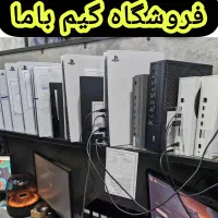 بازی PS4 PS5 کپی خور اکانت افلاین ظرفیتی قانونی