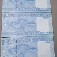 اسکناس های کلکسیونی سومالی