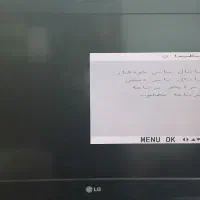 تلوزین ۳۲ اینچ