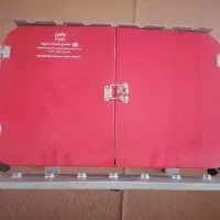 کباب پز پلین مدل BRB M84