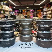سرویس قابلمه هلنا فورچ پیک رایگان اقساط بدون سود|ظروف پخت‌وپز|قم, زاد|دیوار