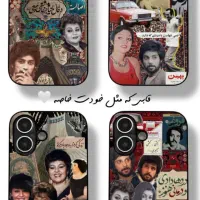 قاب های نوستالژی|لوازم جانبی موبایل و تبلت|فردیس, داوری|دیوار