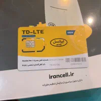 فروش سیم کارت ایرانسل
