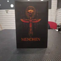 کتاب منوهن یا کتاب سیاه