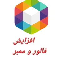 فا لو ر