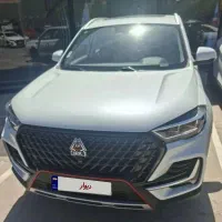 حواله اونترا