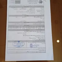 فروش حواله کوییک