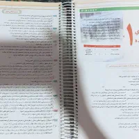 زیستIQ جامع با پاسخنامه تشریحی و کتاب تست|کتاب و مجله آموزشی|تهران, ازگل|دیوار