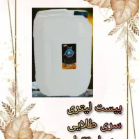آب مقطر دوبار و سه بار تقطیر نابت|عمده‌فروشی|قم, هفت تیر|دیوار