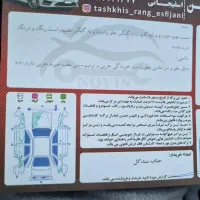 L90e2مدل 90|خودرو سواری و وانت|اصفهان, ارغوانیه|دیوار
