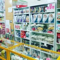 داروخانه دامپزشکی