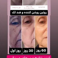 جشنواره تخفیف کرم جوانساز 12 کاره Lc|آرایشی، بهداشتی، درمانی|تهران, مدائن|دیوار