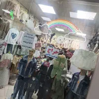 پوشاک بچه گانه رنگین کمان