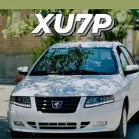 سورن پلاس XU7p