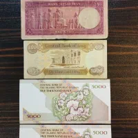 4 عدد اسکناس قدیمی|کلکسیون سکه، تمبر، اسکناس|اصفهان, مرداویج|دیوار