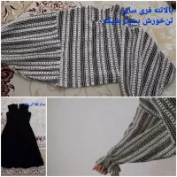 چند دست لباس