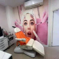 واگذاری کلینیک/زیبایی/تزریقات/پوست/معاوضه با واحد