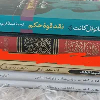 کانت صفوی غزالی