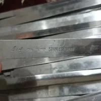 سیخ کوبیده