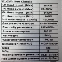 پکیج آلتای ۲۸ هزار|آبگرمکن، پکیج، شوفاژ|سنندج, |دیوار