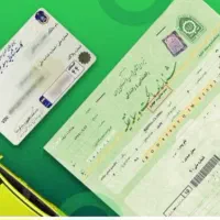 گمشده کارت موتور
