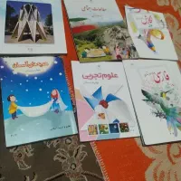 کتابهای درسی چهارم دبستان