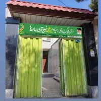 منشی تلفنی