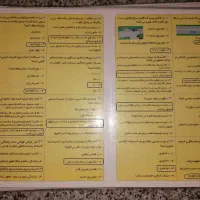 سوالات آیین نامه 1404