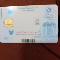 کارت ملی پیداشده