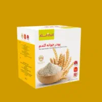 پودرجوانه گندم