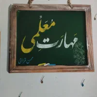 کتاب مهروماه|کتاب و مجله آموزشی|تهران, بهمن یار|دیوار