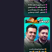 اکانت رسمی حرف اخر|کتاب و مجله آموزشی|اهواز, سپیدار|دیوار