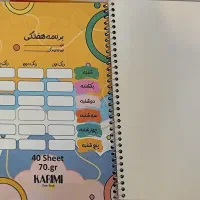 پکیج لوازم التحریر ویژه شروع مدارس کد 06|لوازم التحریر|تهران, زرگنده|دیوار