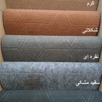 موکت مروارید مخملی