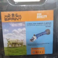 پشم چین|ماشین‌آلات صنعتی|نجف‌آباد, شیخ بهایی|دیوار