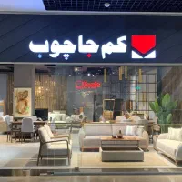 استخدام کارمند فروش