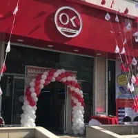 استخدام نیرو