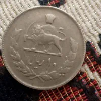 سکه دوره پهلوی