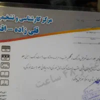 فروش پژو پارس مدل 87