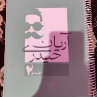 کتاب های کمک درسی کنکور رشته تجربی|کتاب و مجله آموزشی|سوسنگرد, |دیوار