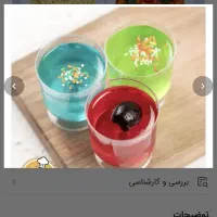 فینگر فود|خدمات پذیرایی، مراسم|بوشهر, |دیوار