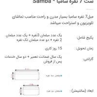 مبل ترک برند الدورادو و سایر وسایل به علت مهاجرت|مبلمان خانگی و میز عسلی|تهران, امیرآباد|دیوار