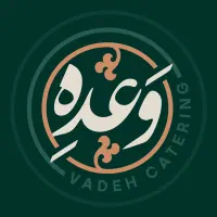 نیروی کار برای رستوران - کترینگ (ترجیحا با وسیله)