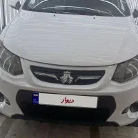 کوییک فول پلاس تمیز