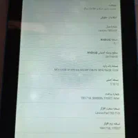 تبلت LenovoTAB3