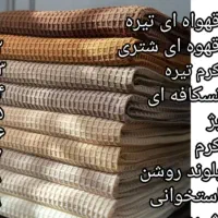 شال مبل ۳ م در ۱۶۰س و ۲ نیم م در ۱۶۰ س قیمت عمده