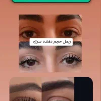 پوستتو با ما ترمیم کن|آرایشی، بهداشتی، درمانی|شیراز, ستارخان|دیوار