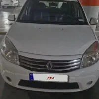 ساندرو اتومات ۹۷