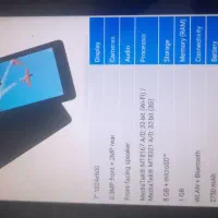 تبلت لنوو|تبلت|گلپایگان, |دیوار